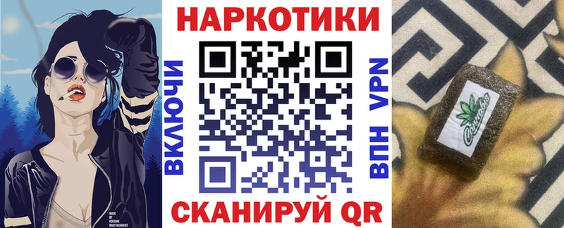 Наркотические вещества Вологда Амфетамин  ГАШИШ  A-PVP 