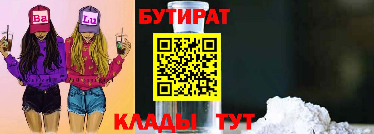 ГАШ  Вологда  МЕФ   Мефедрон  КОКАИН  Метамфетамин  Бошки Шишки  ГАШ  Вход с VPN 