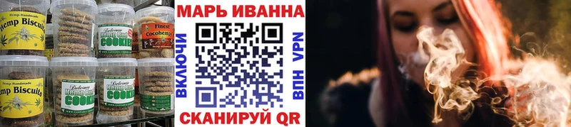 МЕГА ссылки  Вологда  Печенье с ТГК марихуана 