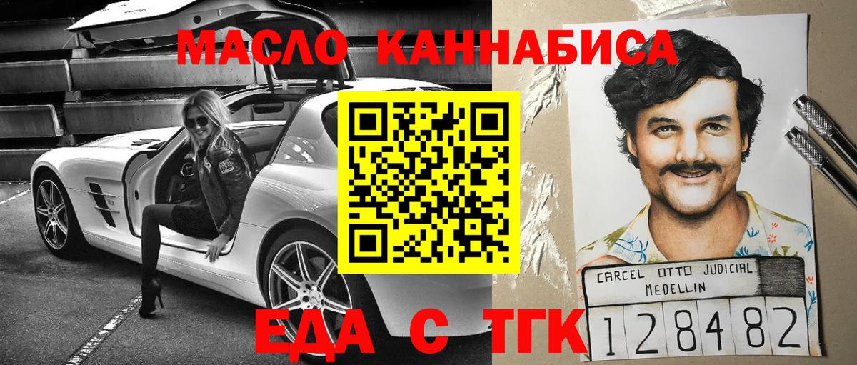Гашиш Вологда
