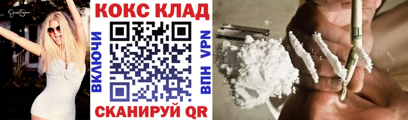 Кокаин 98%  Вологда 