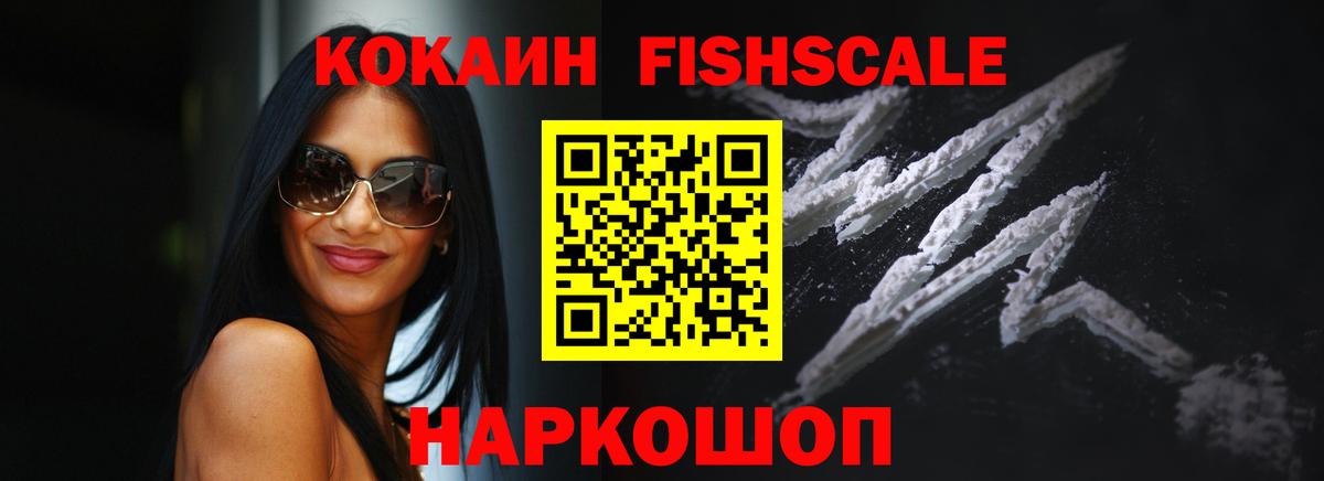 Вологда  COCAIN 99%  Вход с VPN 