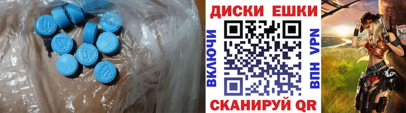 ЭКСТАЗИ VHQ  Вологда 