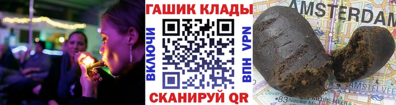 Гашиш 40% ТГК  гидра зеркало  Вологда 