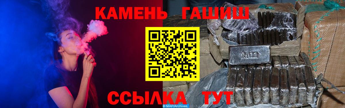 Вологда  ГАШИШ AMNESIA HAZE  ГАШ  даркнет сайт  ГАШИШ гашик  Вход с VPN 