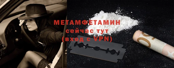 дживик Осинники