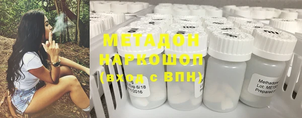 гашишное масло Осташков