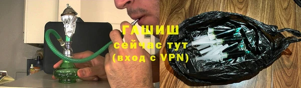 гашишное масло Осташков