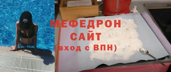 гашишное масло Осташков