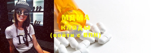гашишное масло Осташков