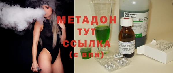 гашишное масло Осташков