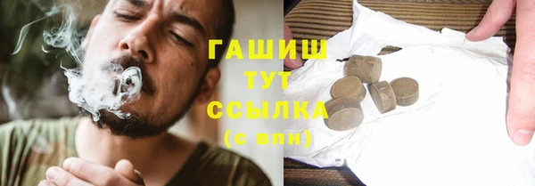 гашишное масло Осташков