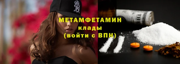 гашишное масло Осташков