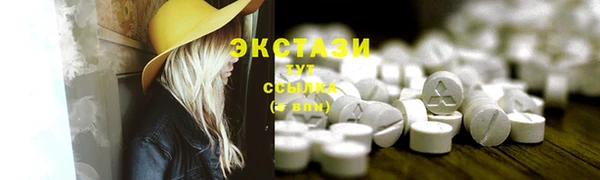 гашишное масло Осташков