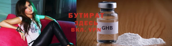 гашишное масло Осташков
