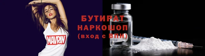 дживик Осинники