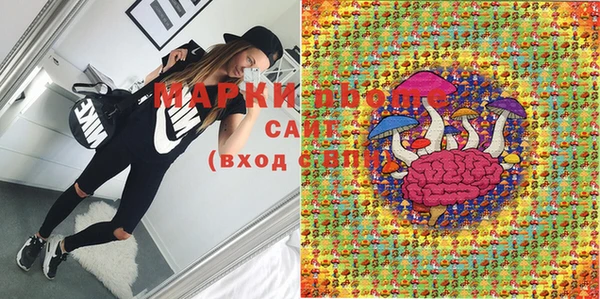 гашишное масло Осташков
