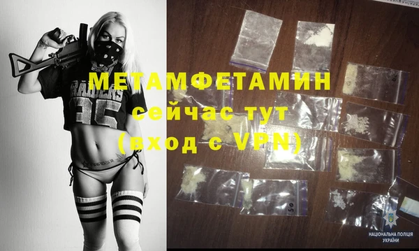 дживик Осинники