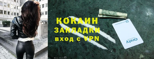 гашишное масло Осташков