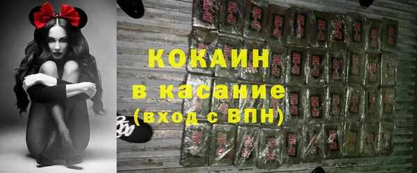 гашишное масло Осташков