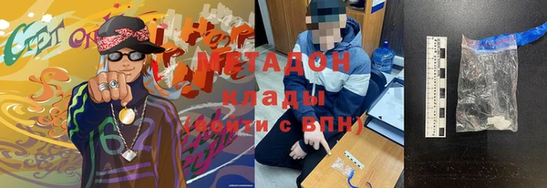 дживик Осинники