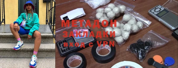гашишное масло Осташков