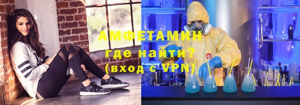 дживик Осинники