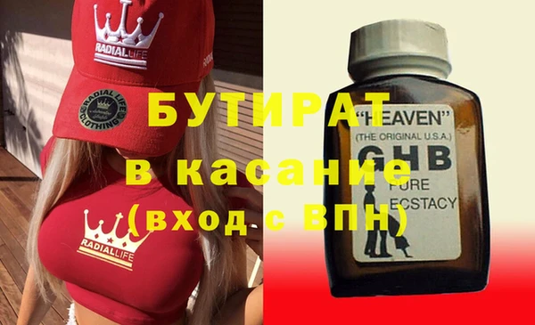 дживик Осинники