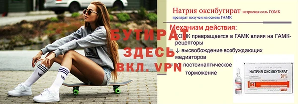 дживик Осинники