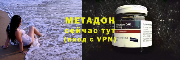 гашишное масло Осташков