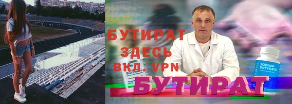 дживик Осинники