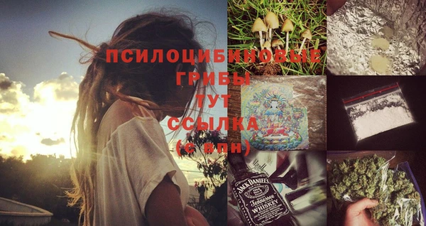 гашишное масло Осташков