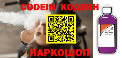 дистиллят марихуана Наро-Фоминск
