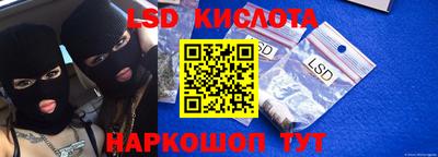 apvp Ипатово