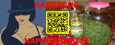 каннабис Изобильный