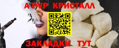 apvp Ипатово