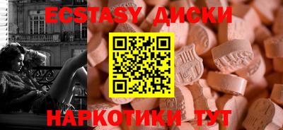 apvp Ипатово
