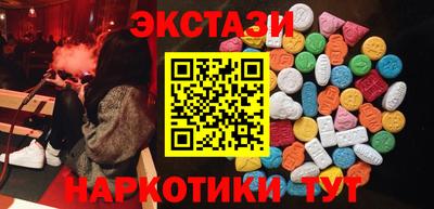 кокаин Нальчик