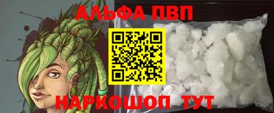 apvp Ипатово
