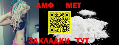 apvp Ипатово