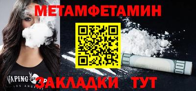 apvp Ипатово