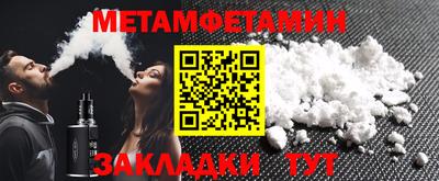 apvp Ипатово