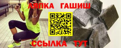 apvp Ипатово