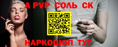 СК Ирбит