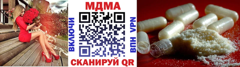 МДМА Molly  гидра ссылки  Вологда 