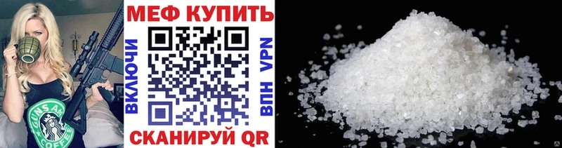 МЕФ мука  Вологда 