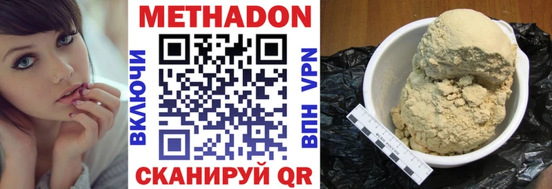 МЕГА ТОР Вологда Метадон мёд