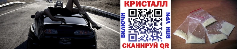 МЕТАМФЕТАМИН мет  где можно купить   Вологда 