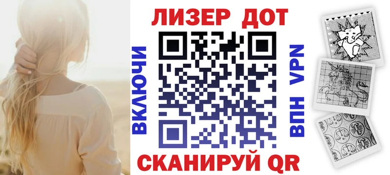 Марки NBOMe 1,8мг  Вологда 