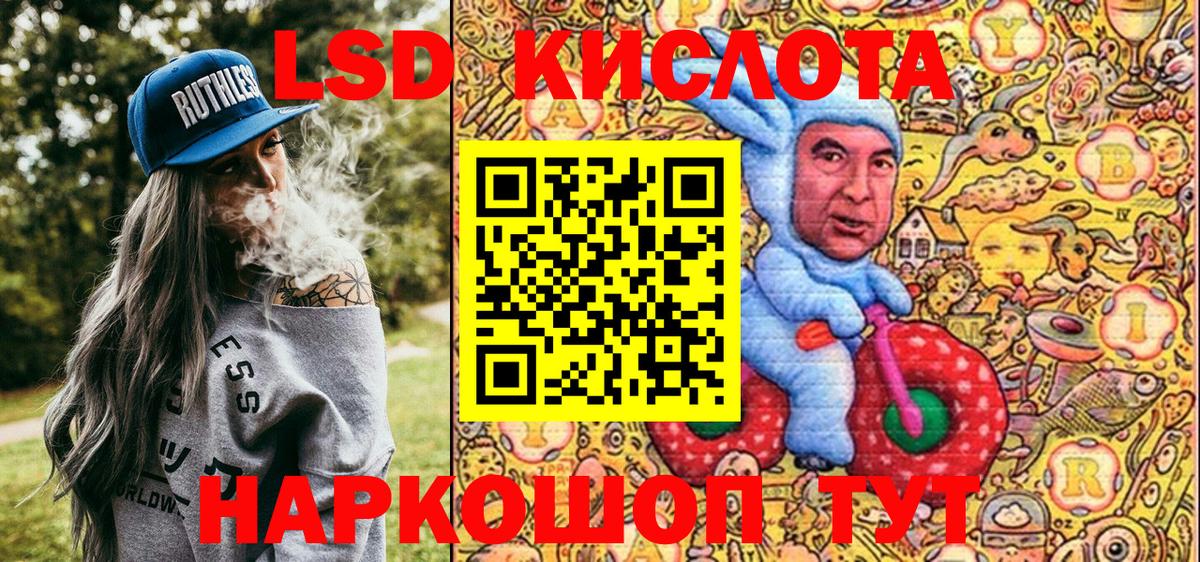 Марки NBOMe 1,5мг Вологда